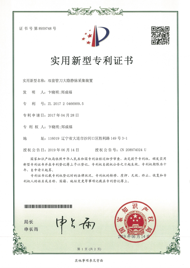 1606291507928264.png image.png