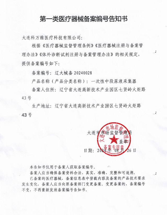 1725245778156311.png image.png