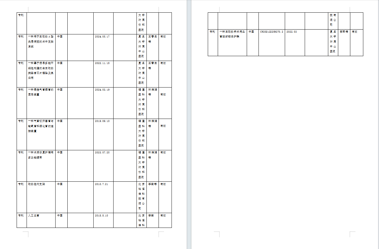 1749776957212064.png 7-7.png