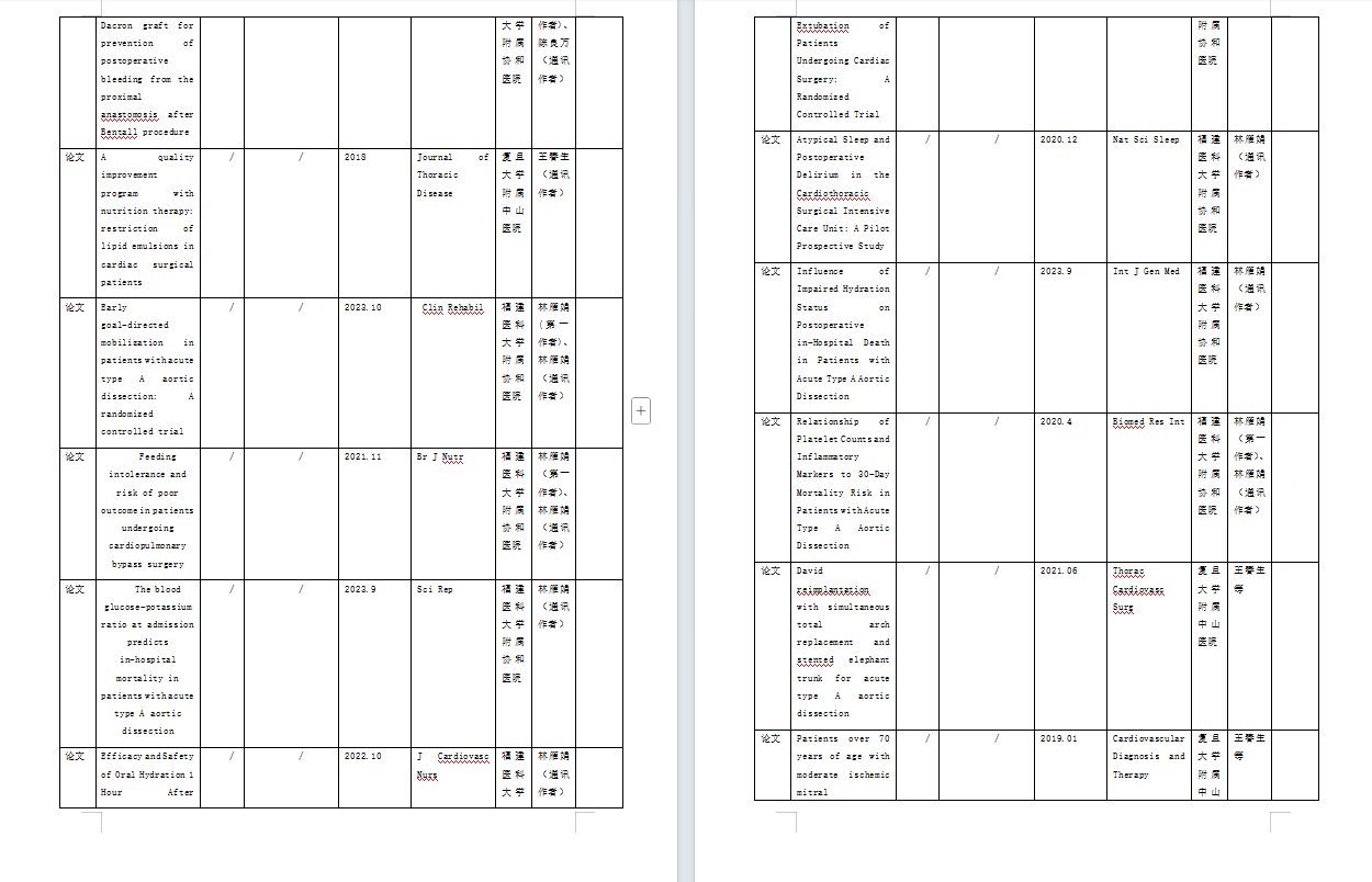 1749776982662024.png 7-5.png